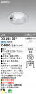 ODELIC LED 饤 ȥɥ OD261067