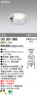 ODELIC LED 饤 ȥɥ OD261068