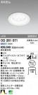 ODELIC LED 饤 OD261071