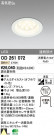 ODELIC LED 饤 OD261072