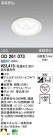 ODELIC LED 饤 OD261073