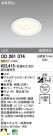 ODELIC LED 饤 OD261074