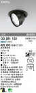 ODELIC LED 饤 OD261103