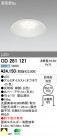 ODELIC LED 饤 ȥɥ OD261121