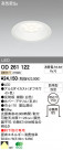ODELIC LED 饤 ȥɥ OD261122
