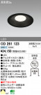 ODELIC LED 饤 ȥɥ OD261123