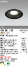 ODELIC LED 饤 ȥɥ OD261124