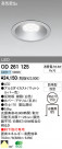 ODELIC LED 饤 ȥɥ OD261125