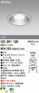 ODELIC LED 饤 ȥɥ OD261126