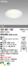 ODELIC LED 饤 ȥɥ OD261132
