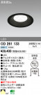 ODELIC LED 饤 ȥɥ OD261133