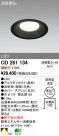 ODELIC LED 饤 ȥɥ OD261134