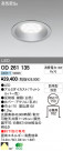 ODELIC LED 饤 ȥɥ OD261135