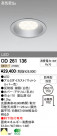 ODELIC LED 饤 ȥɥ OD261136