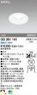 ODELIC LED 饤 OD261141