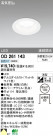 ODELIC LED 饤 OD261143