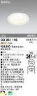ODELIC LED 饤 OD261146