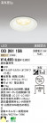 ODELIC LED 饤 OD261156
