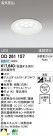 ODELIC LED 饤 OD261157