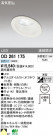 ODELIC LED 饤 OD261175