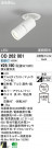 ODELIC LED 饤 OD262001