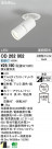 ODELIC LED 饤 OD262002