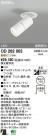 ODELIC LED 饤 OD262003