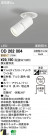 ODELIC LED 饤 OD262004