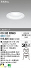 ODELIC ǥå LED 饤 OD262005ND