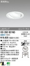 ODELIC ǥå LED 饤 OD262021ND