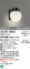 ODELIC ǥå LED ƥꥢ饤 OG041109LD