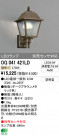 ODELIC ǥå LED ƥꥢ饤 OG041421LD