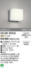 ODELIC ǥå LED ƥꥢ饤 OG041647LD