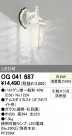 ODELIC ǥå ƥꥢ饤 OG041687