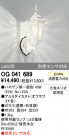 ODELIC ǥå ƥꥢ饤 OG041689