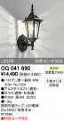 ODELIC ǥå ƥꥢ饤 OG041690