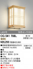 ODELIC ǥå ƥꥢ饤 OG041708L