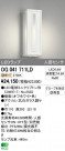 ODELIC ǥå LED ƥꥢ饤 OG041711LD