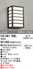 ODELIC ǥå ƥꥢ饤 OG041728L