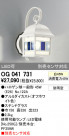 ODELIC ǥå ƥꥢ饤 OG041731