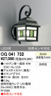 ODELIC ǥå ƥꥢ饤 OG041732