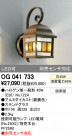 ODELIC ǥå ƥꥢ饤 OG041733