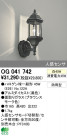 ODELIC ǥå ƥꥢ饤 OG041742
