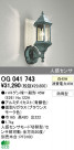 ODELIC ǥå ƥꥢ饤 OG041743