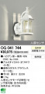 ODELIC ǥå ƥꥢ饤 OG041744