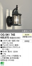 ODELIC ǥå ƥꥢ饤 OG041745