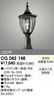 ODELIC ǥå ƥꥢ饤 OG042146