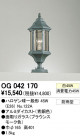 ODELIC ǥå ƥꥢ饤 OG042170