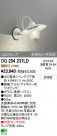 ODELIC ǥå LED ƥꥢ饤 OG254237LD