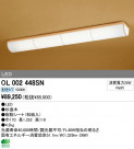 ODELIC ǥå LED 󥰥饤 OL002448SN